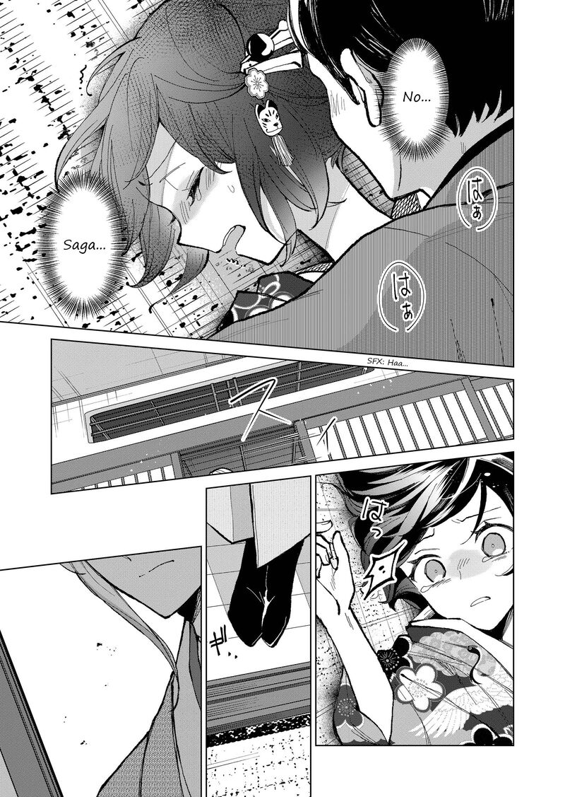 Minikui Yuukaku No Ko 24 4