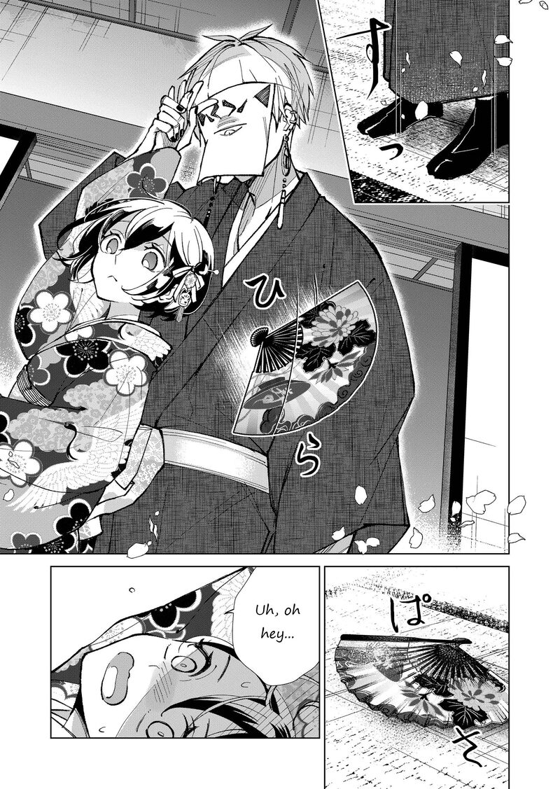 Minikui Yuukaku No Ko 26 8