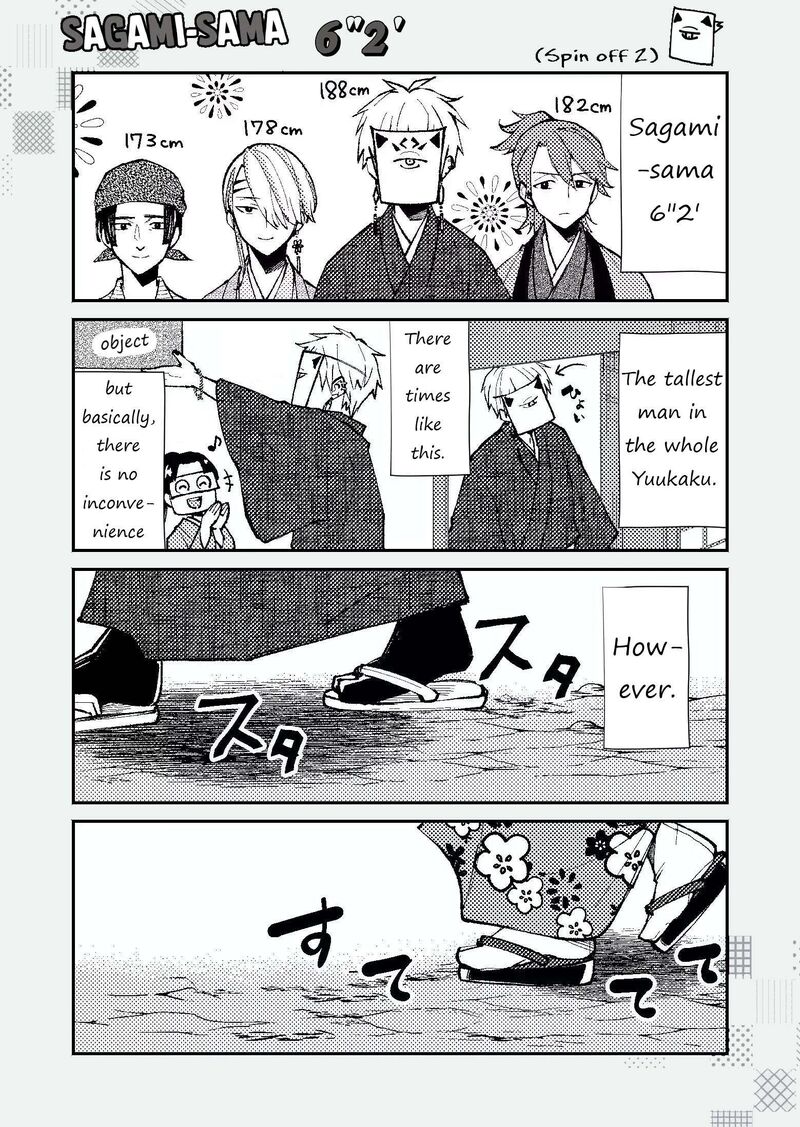 Minikui Yuukaku No Ko 29e 2