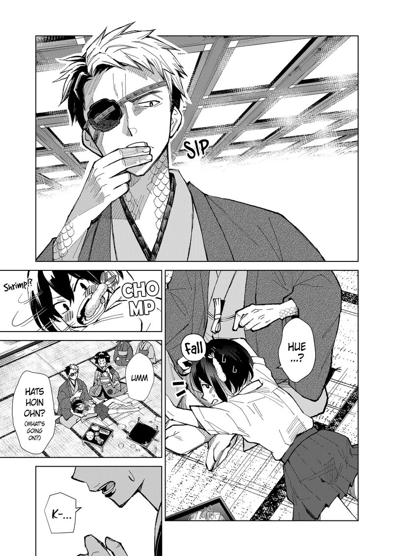 Minikui Yuukaku No Ko 3 1
