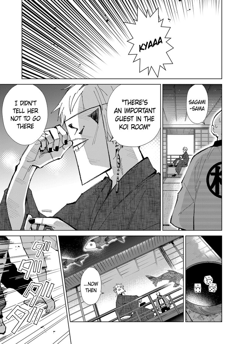 Minikui Yuukaku No Ko 3 3