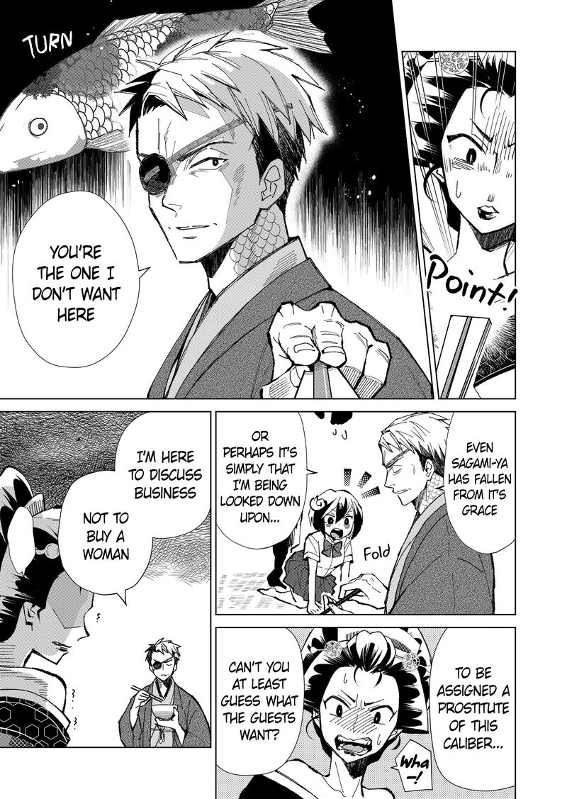 Minikui Yuukaku No Ko 3 9