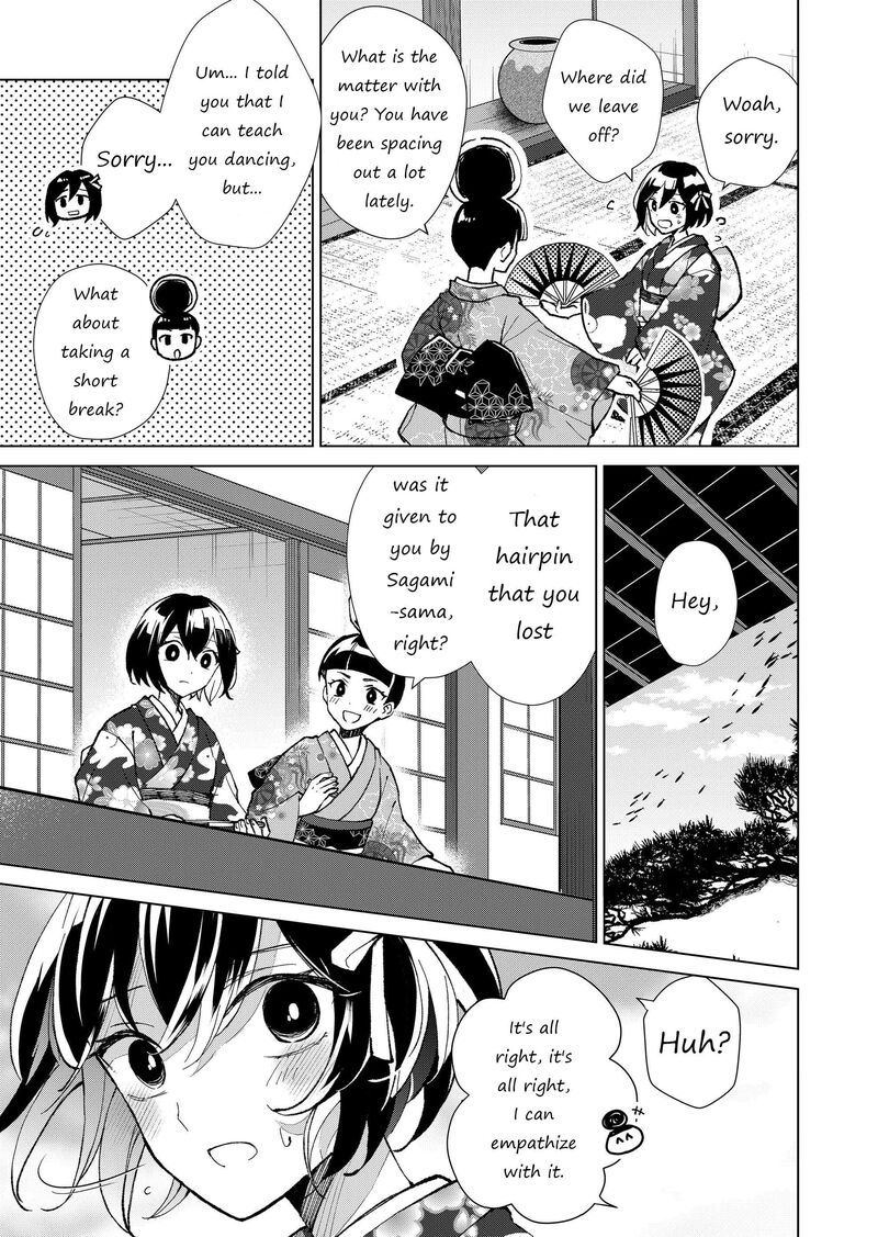 Minikui Yuukaku No Ko 31 8