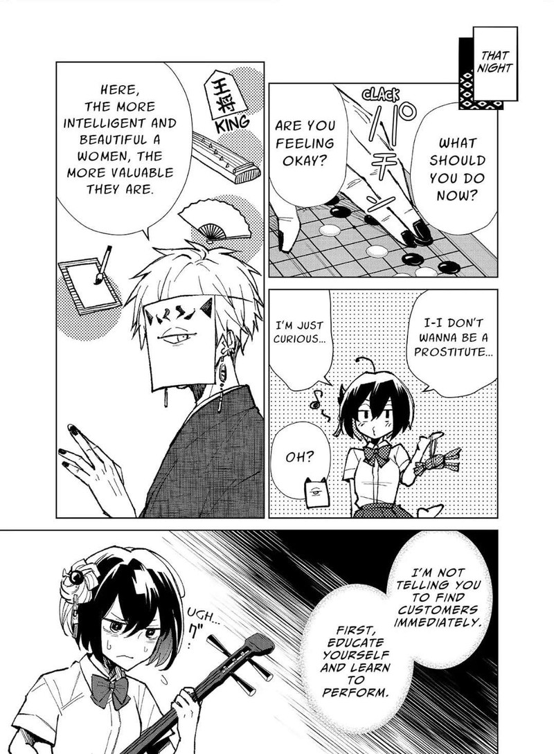 Minikui Yuukaku No Ko 4 3