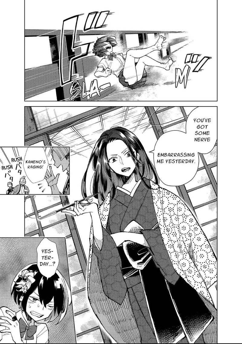 Minikui Yuukaku No Ko 4 5