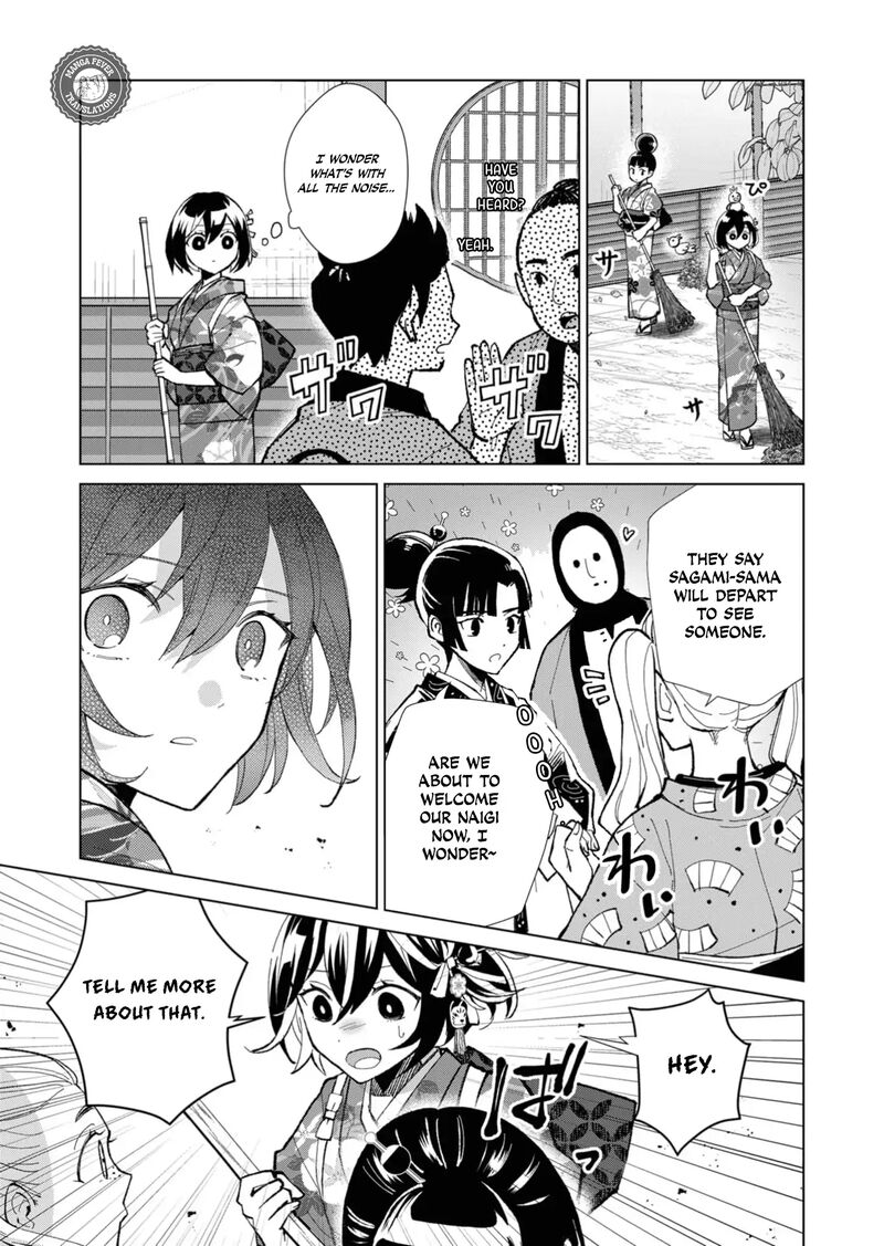 Minikui Yuukaku No Ko 42 6