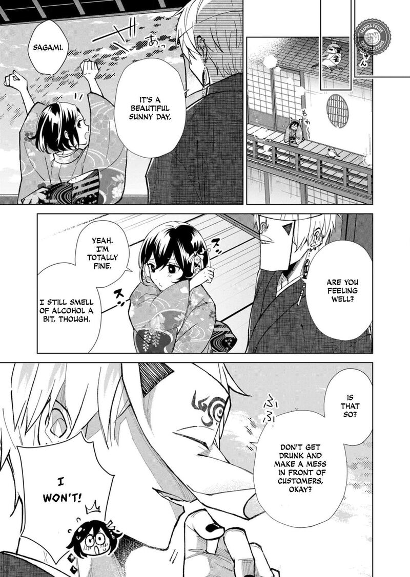 Minikui Yuukaku No Ko 48 8