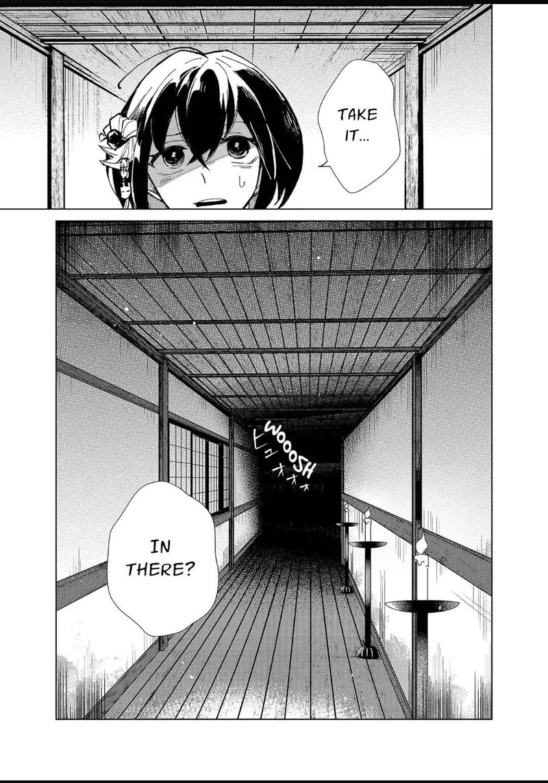 Minikui Yuukaku No Ko 5 17