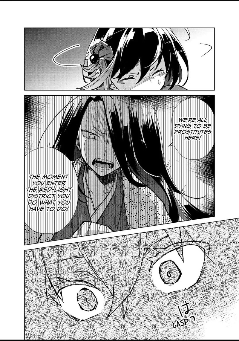 Minikui Yuukaku No Ko 5 2