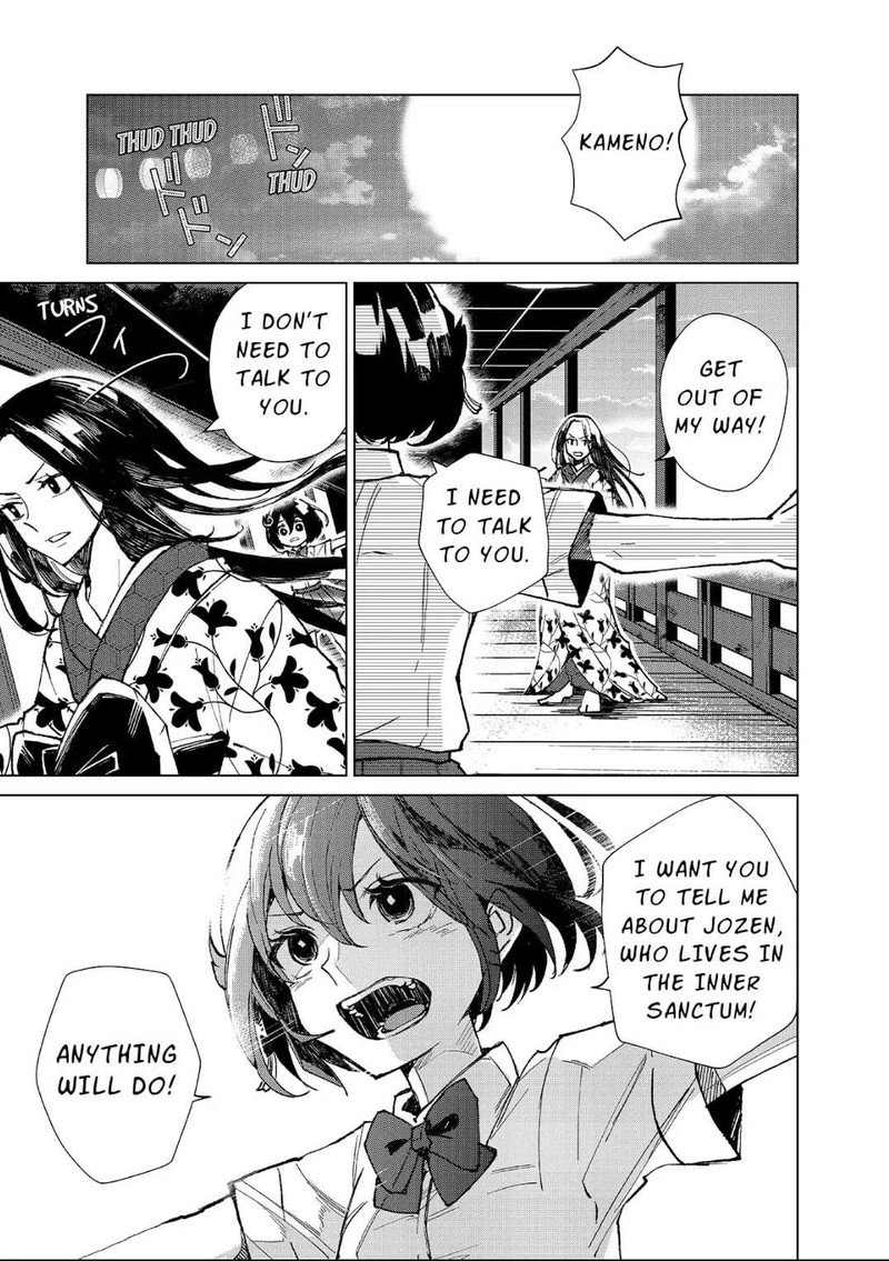 Minikui Yuukaku No Ko 6 15