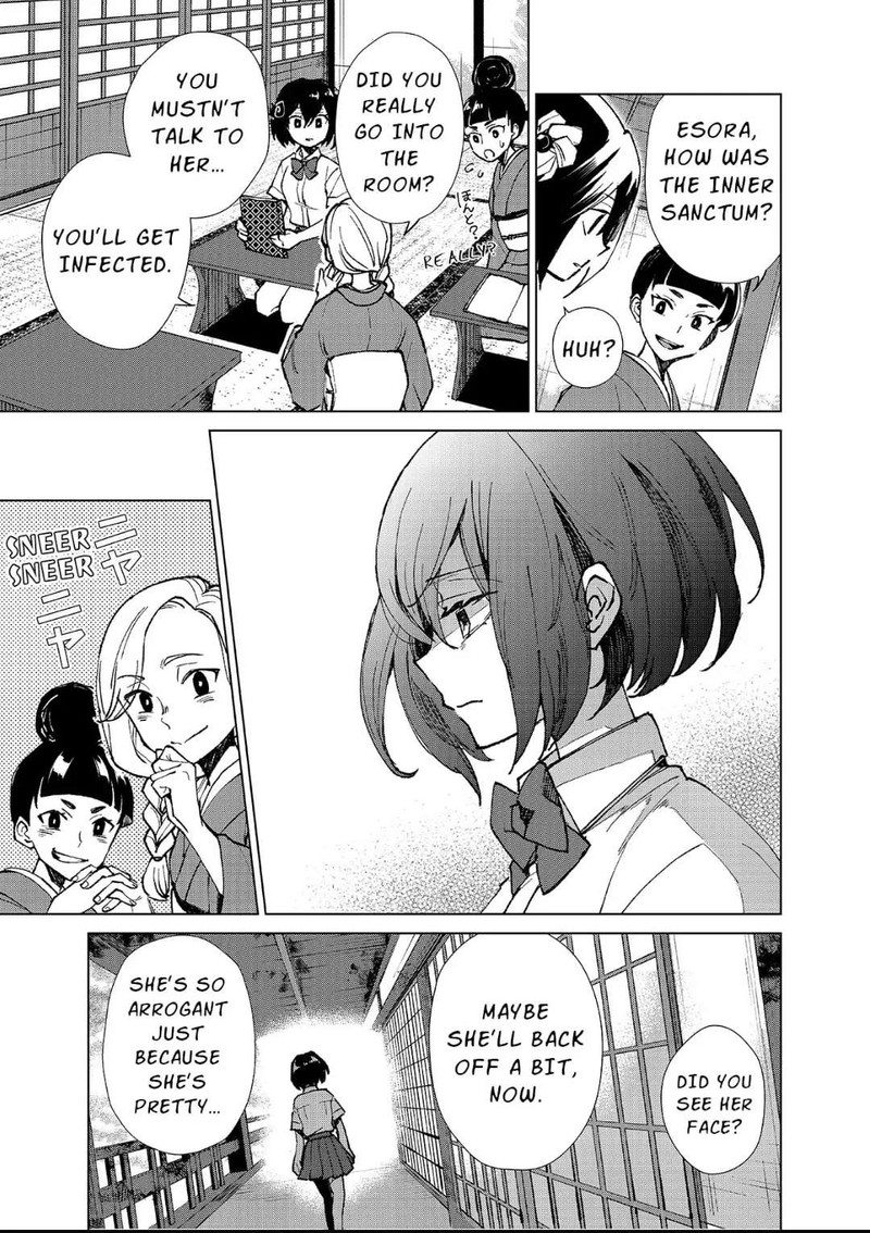 Minikui Yuukaku No Ko 6 9