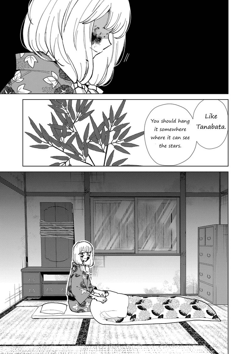 Minikui Yuukaku No Ko 7 13