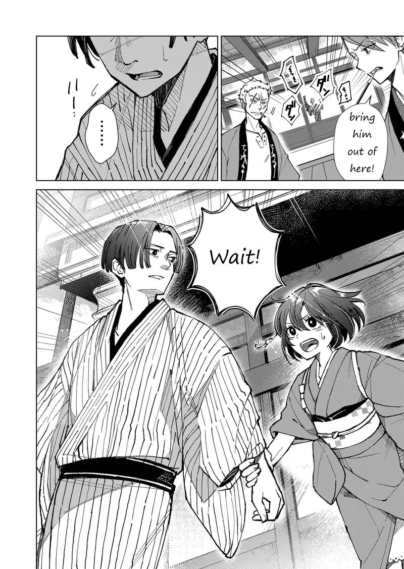Minikui Yuukaku No Ko 7 16