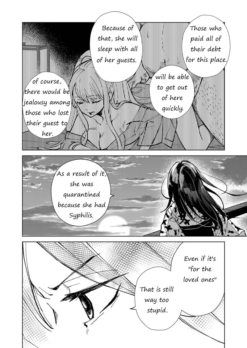 Minikui Yuukaku No Ko 7 2