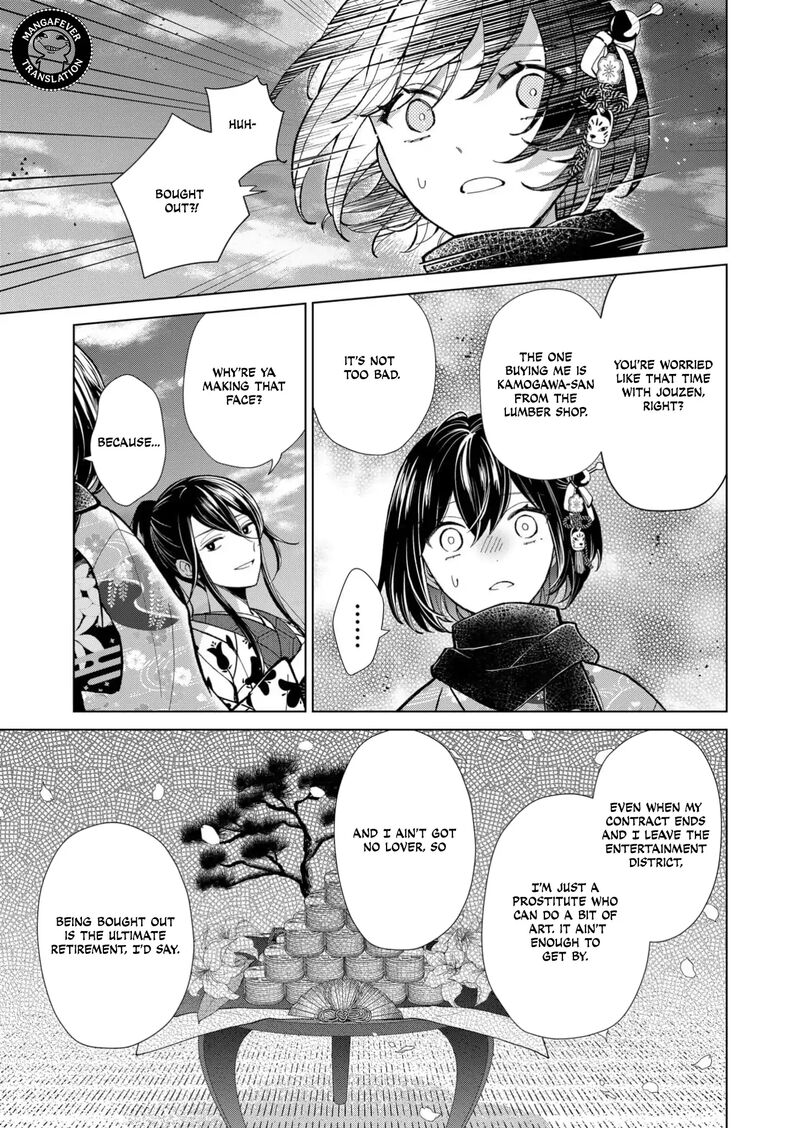 Minikui Yuukaku No Ko 88 10