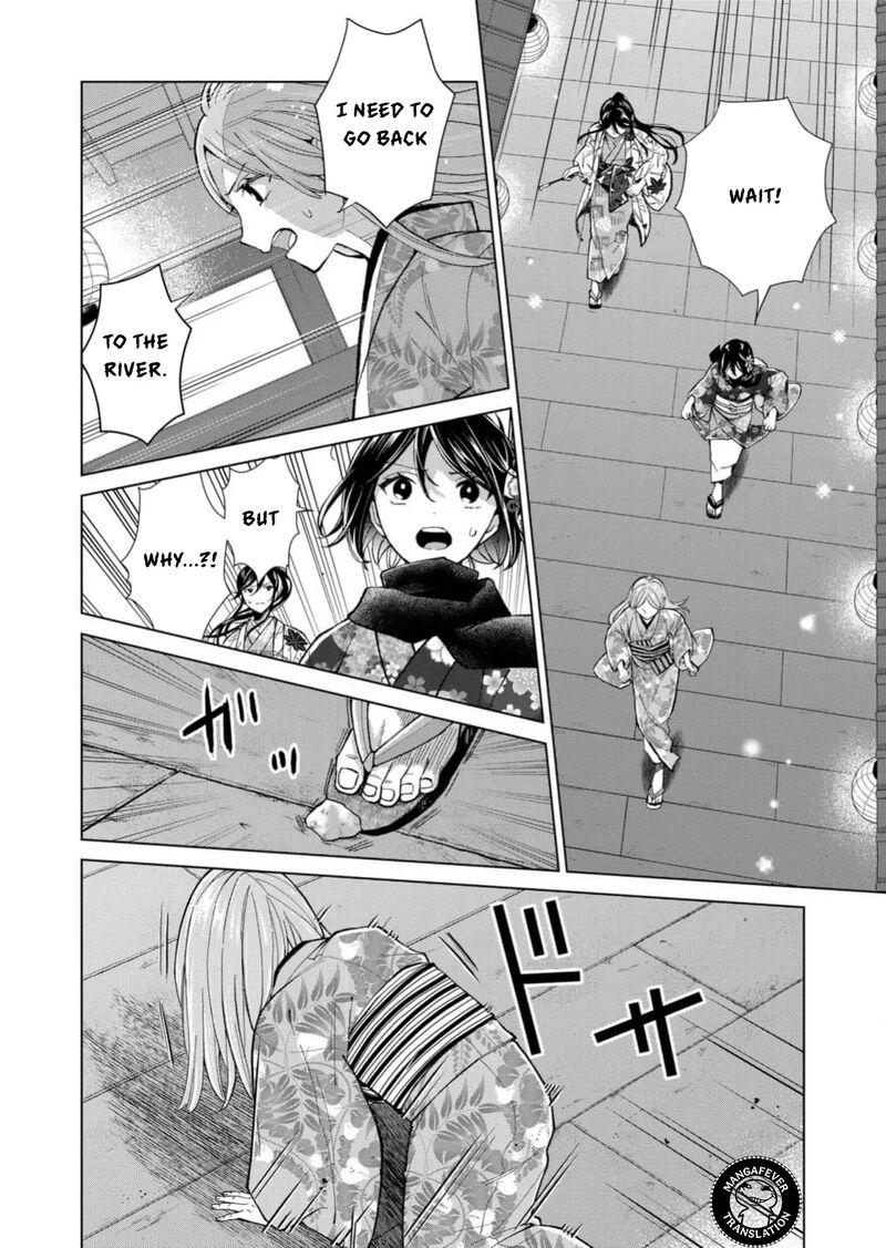 Minikui Yuukaku No Ko 89 13