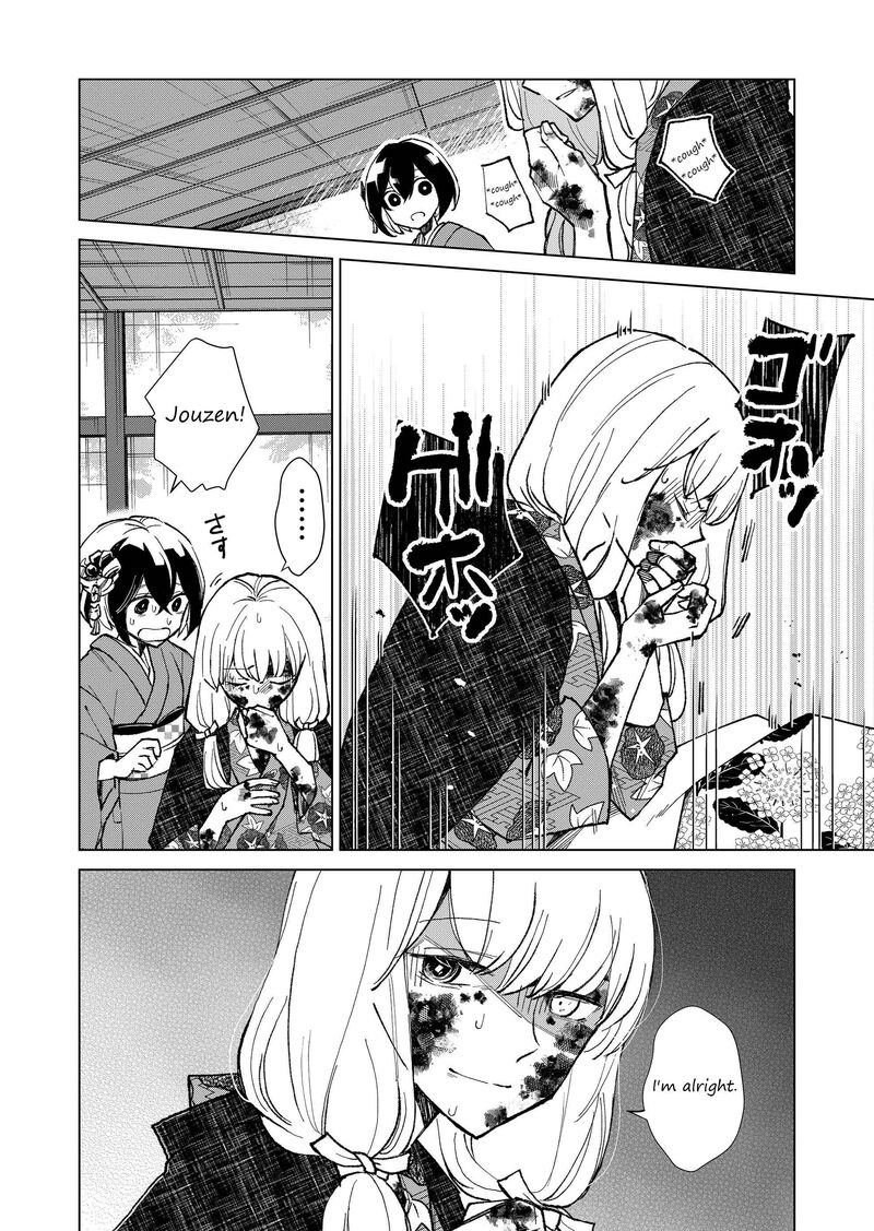 Minikui Yuukaku No Ko 9 2