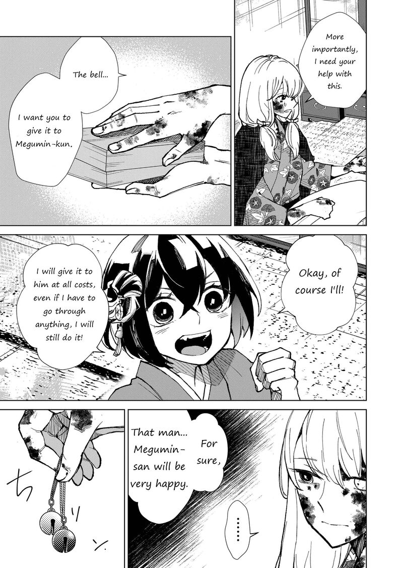 Minikui Yuukaku No Ko 9 3