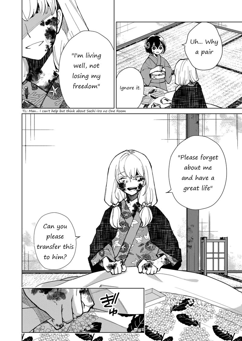 Minikui Yuukaku No Ko 9 4