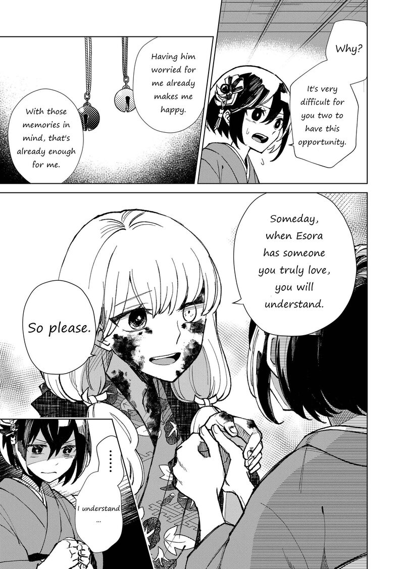 Minikui Yuukaku No Ko 9 5