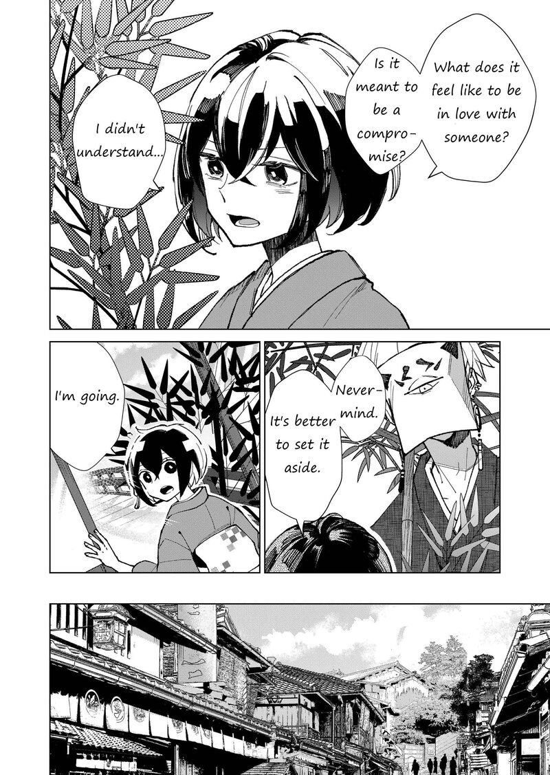 Minikui Yuukaku No Ko 9 8