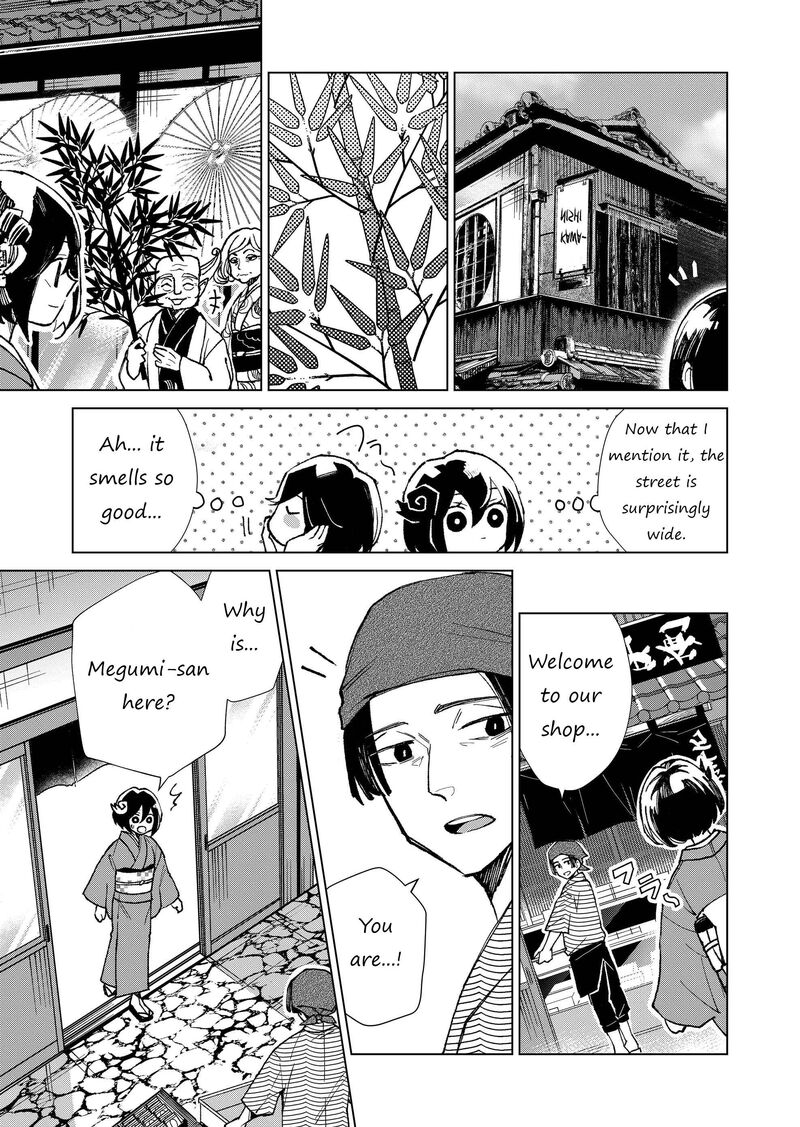 Minikui Yuukaku No Ko 9 9