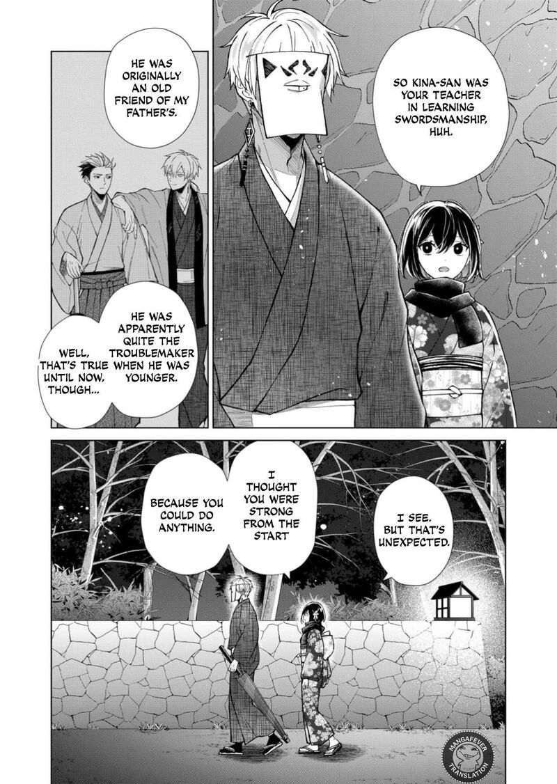 Minikui Yuukaku No Ko 93 3