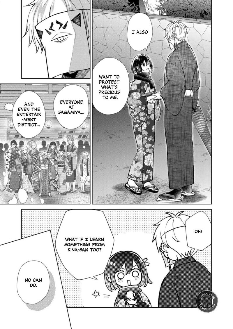 Minikui Yuukaku No Ko 93 6