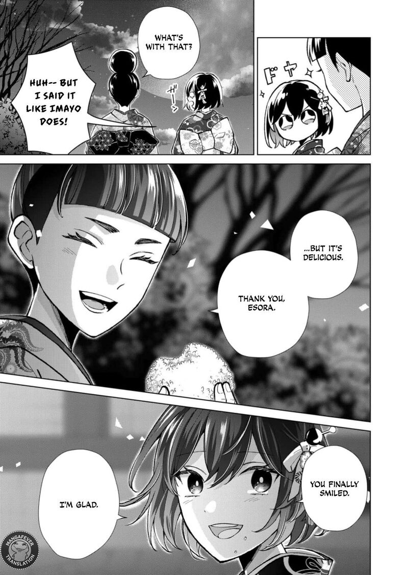 Minikui Yuukaku No Ko 97 10