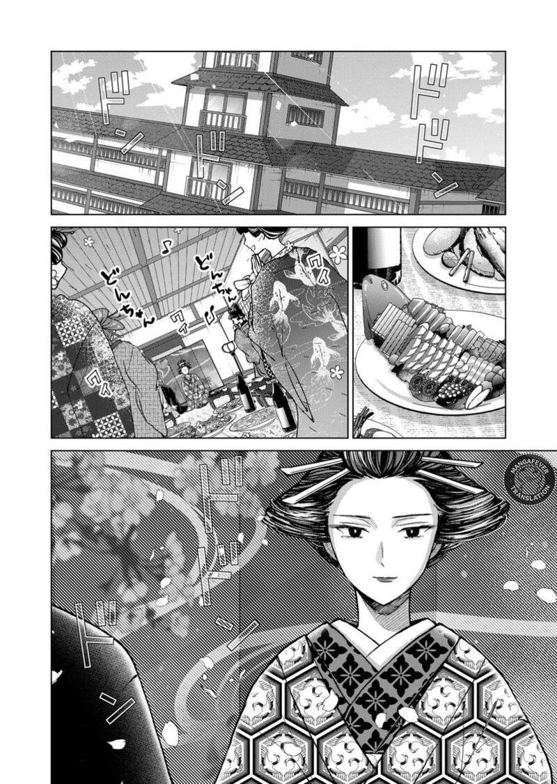 Minikui Yuukaku No Ko 97 11