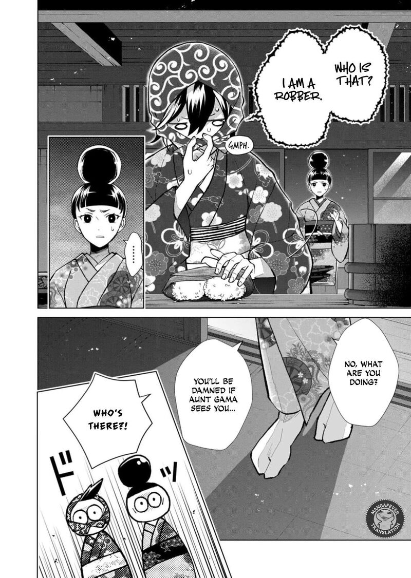 Minikui Yuukaku No Ko 97 3