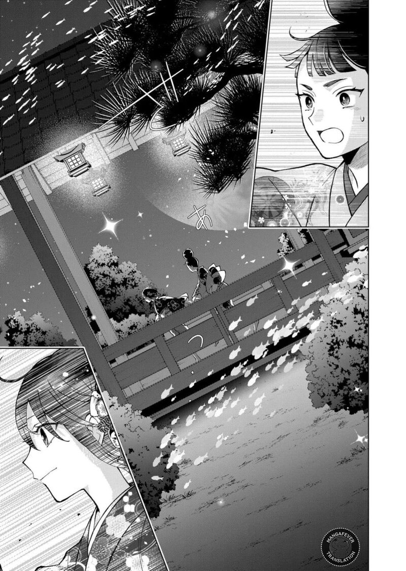 Minikui Yuukaku No Ko 97 6