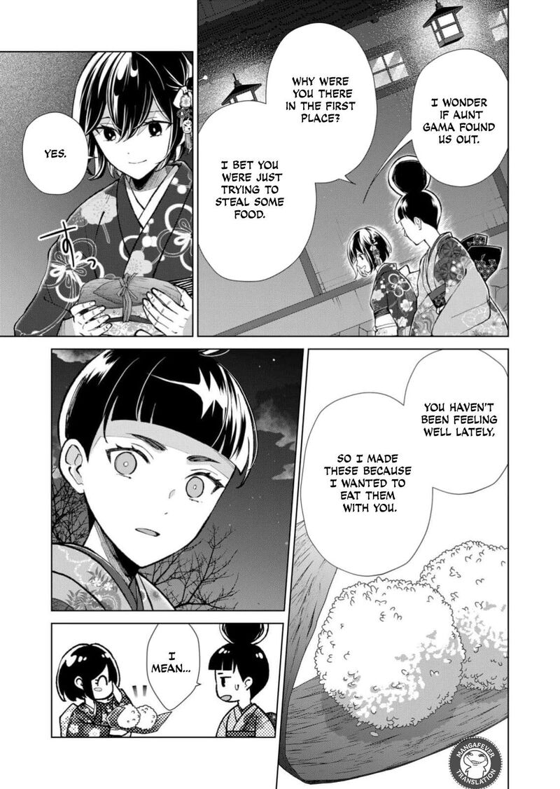 Minikui Yuukaku No Ko 97 8