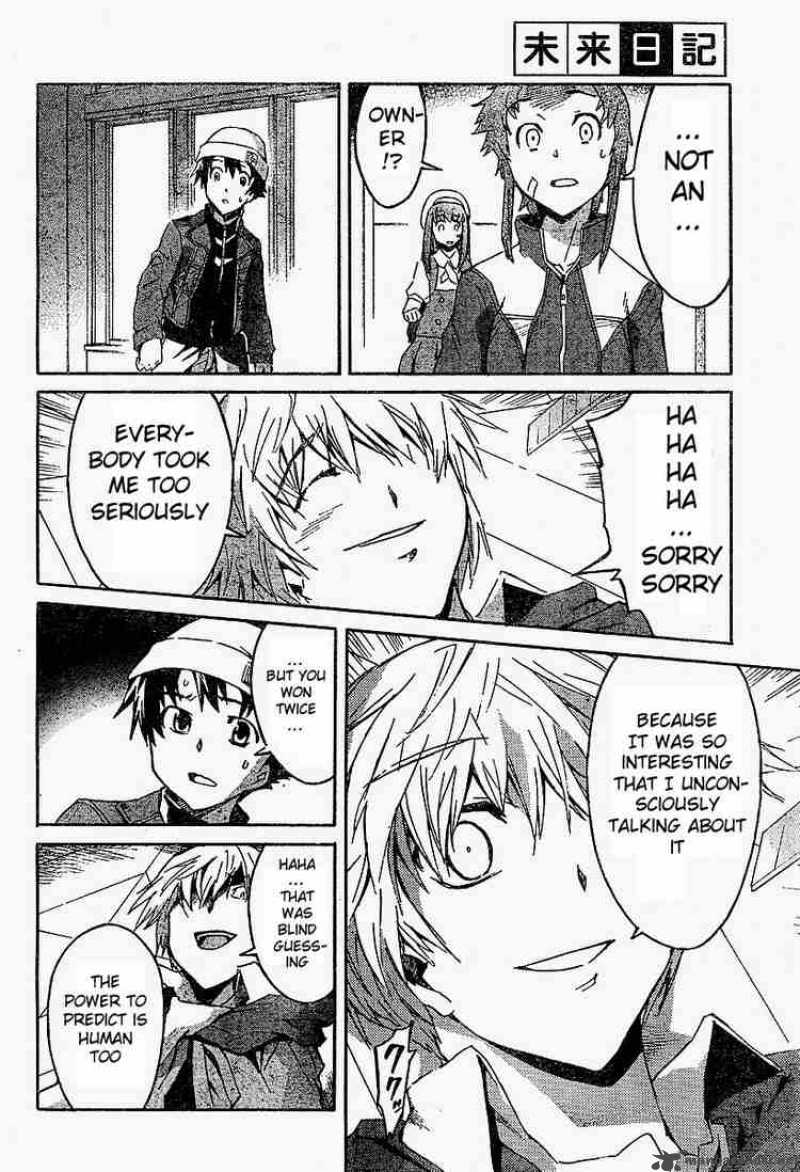 Mirai Nikki 16 32