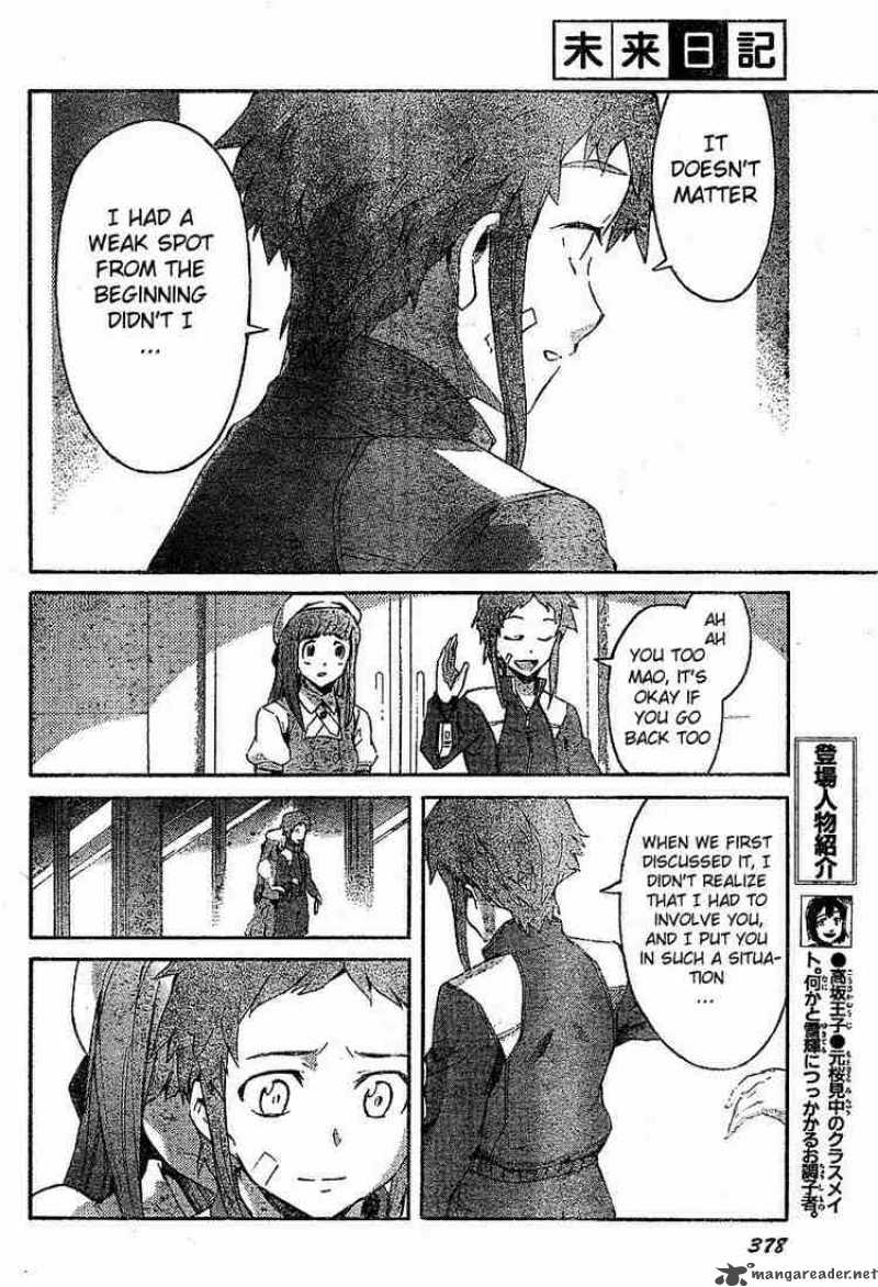 Mirai Nikki 17 10