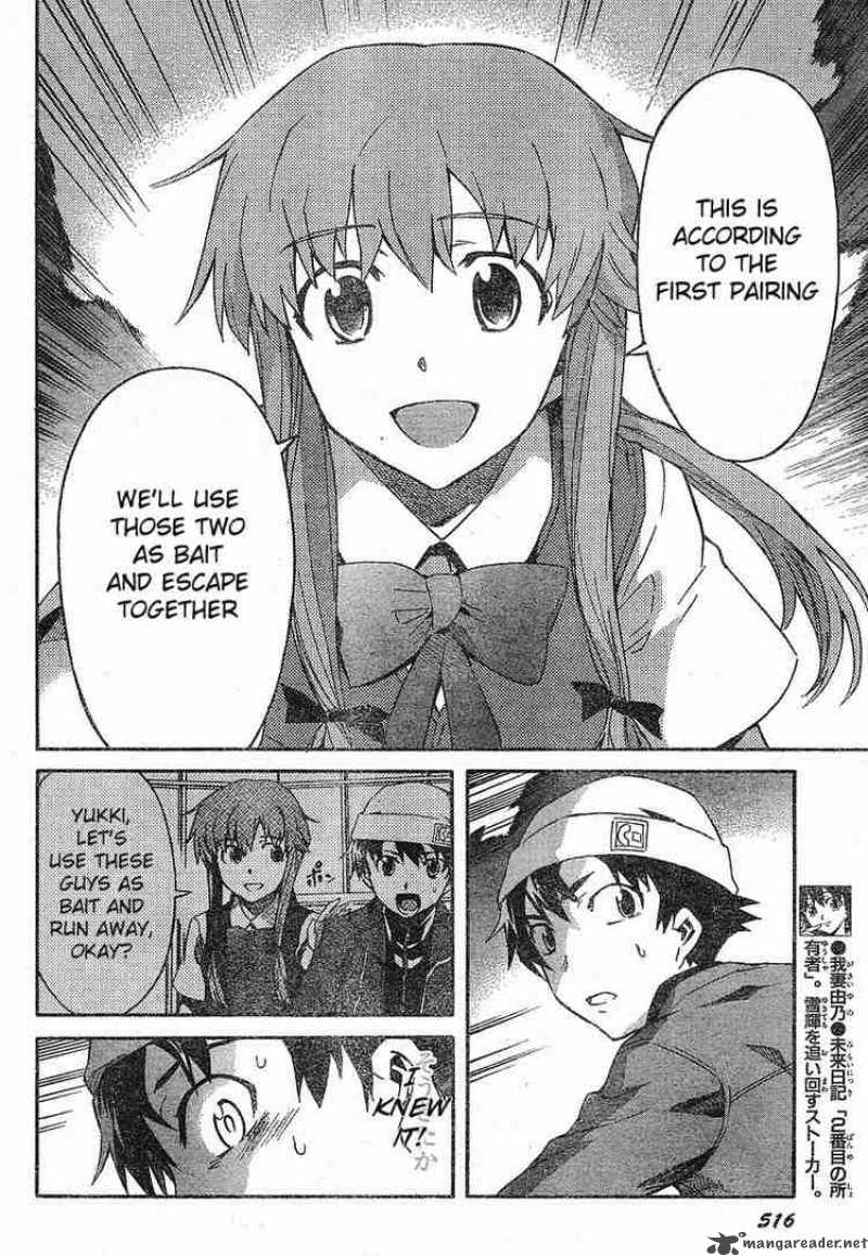 Mirai Nikki 18 6