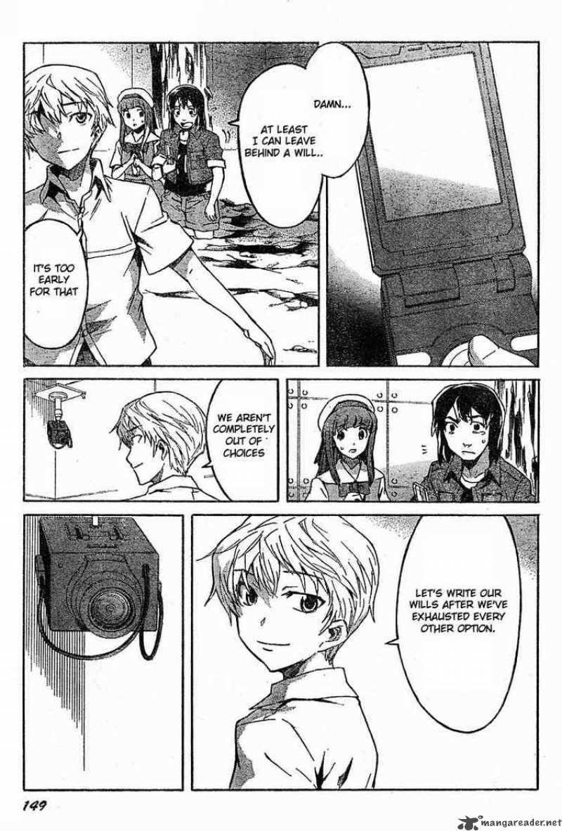 Mirai Nikki 25 3