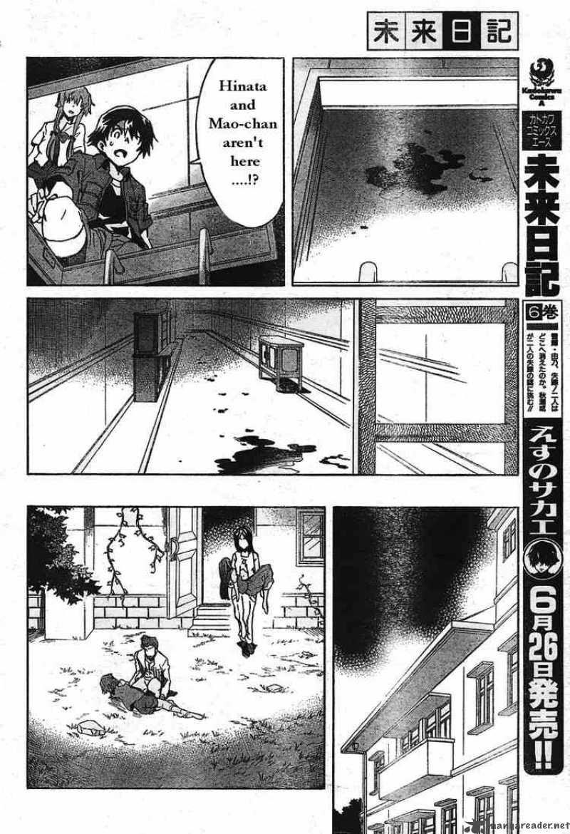Mirai Nikki 29 14