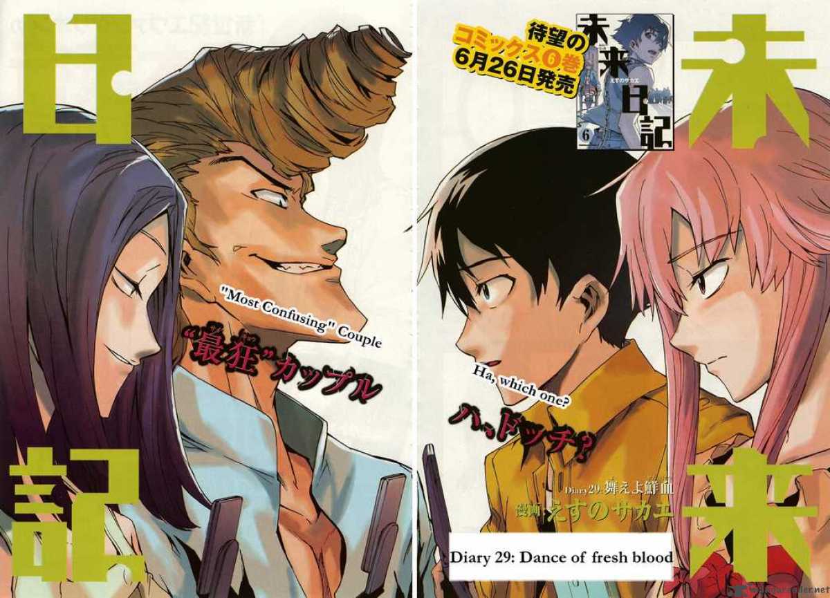 Mirai Nikki 29 2