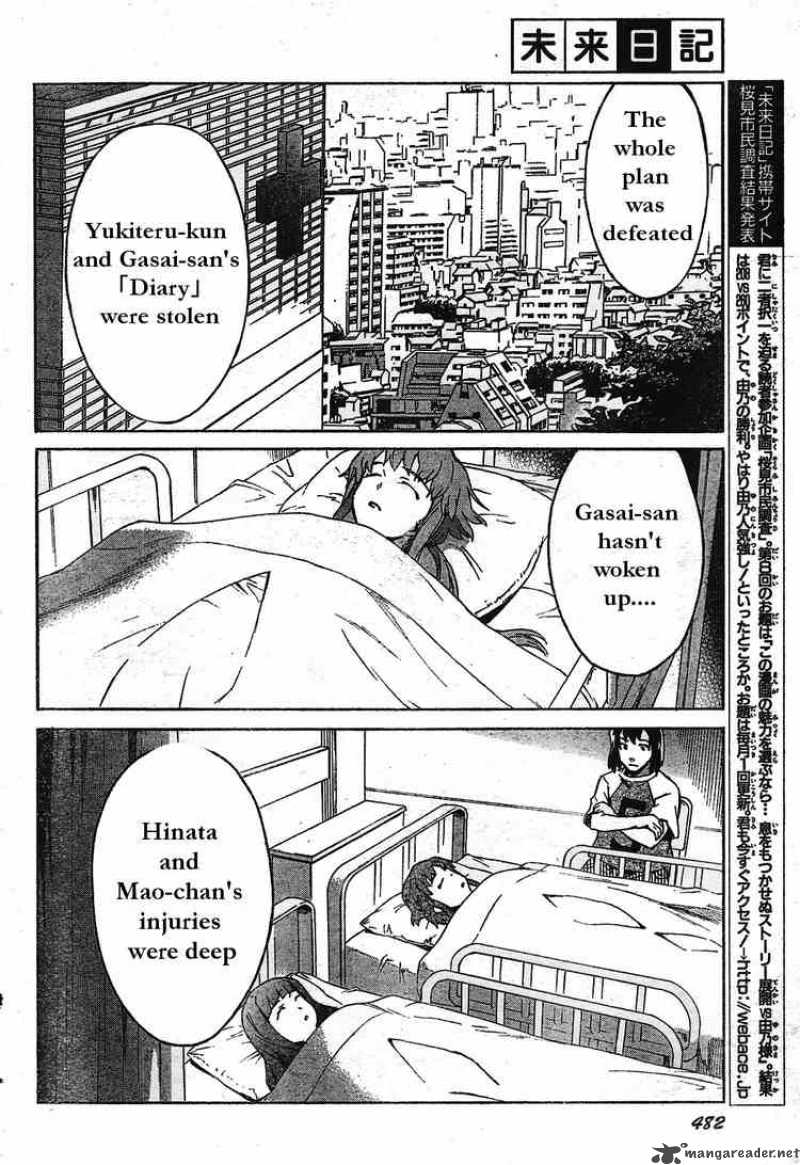 Mirai Nikki 29 33