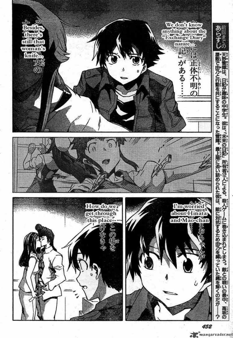 Mirai Nikki 29 4