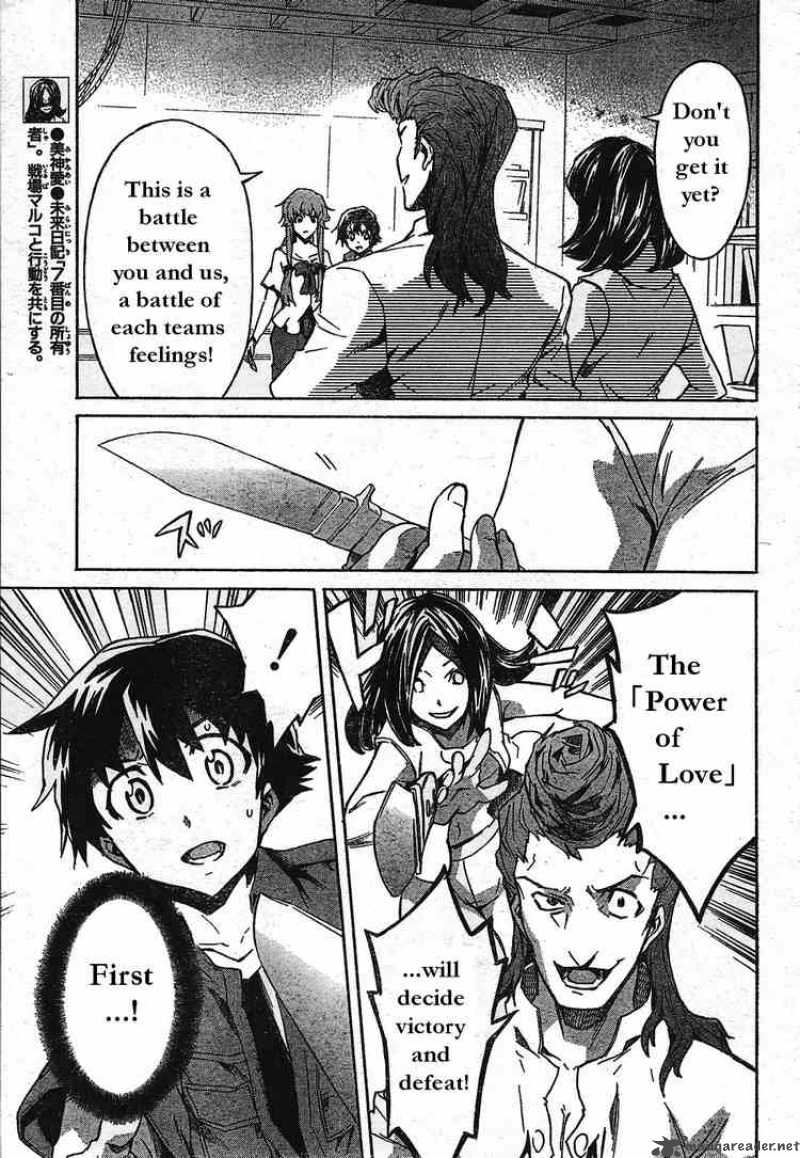 Mirai Nikki 29 7