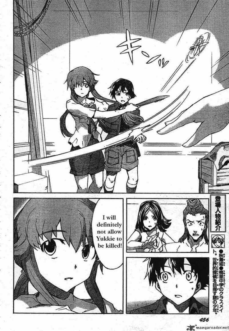 Mirai Nikki 29 8