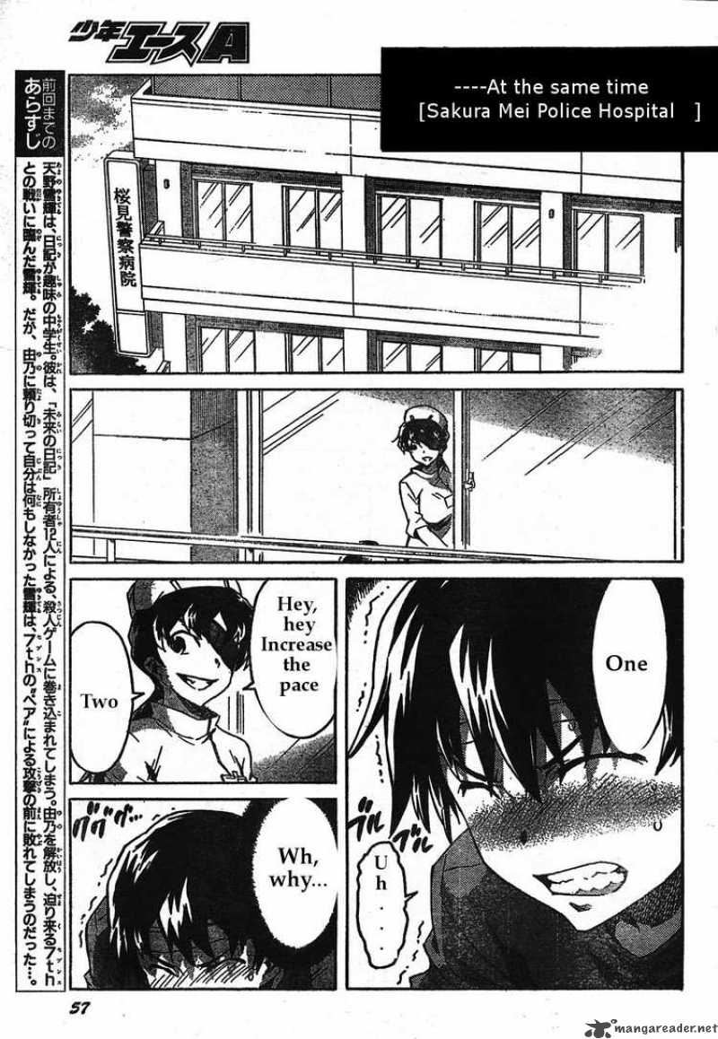 Mirai Nikki 30 3
