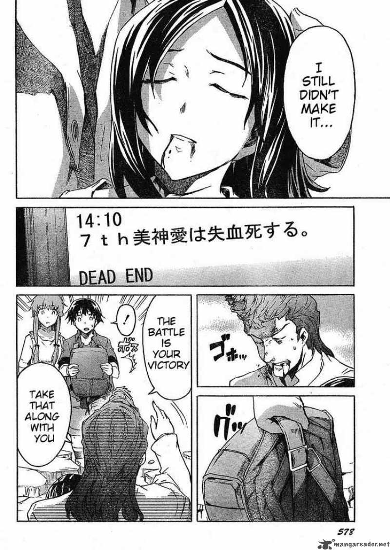 Mirai Nikki 33 26