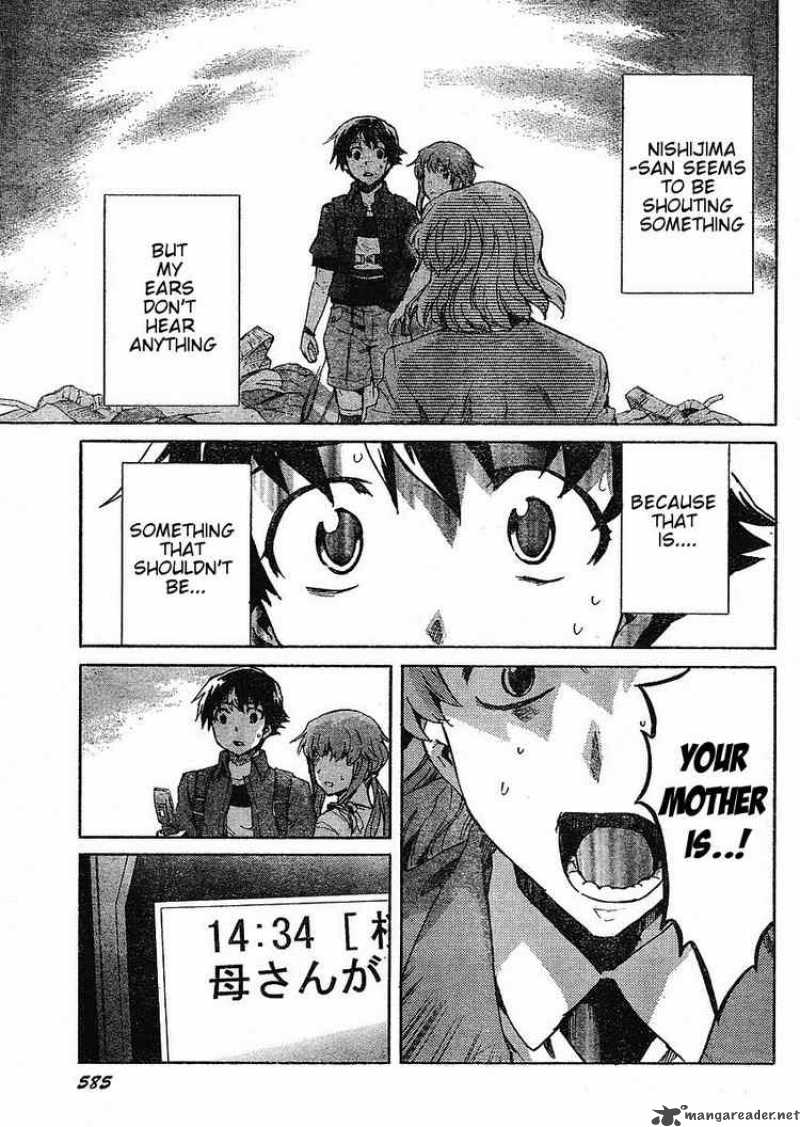 Mirai Nikki 33 33