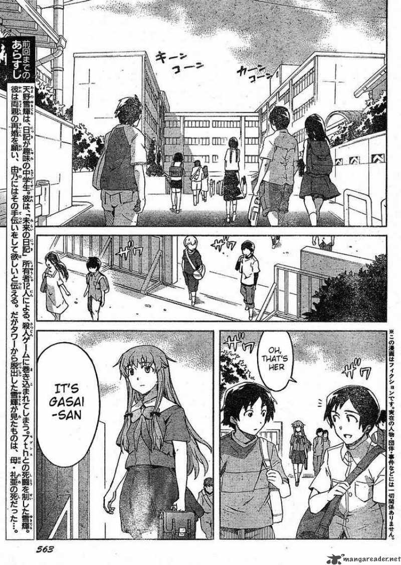 Mirai Nikki 34 3