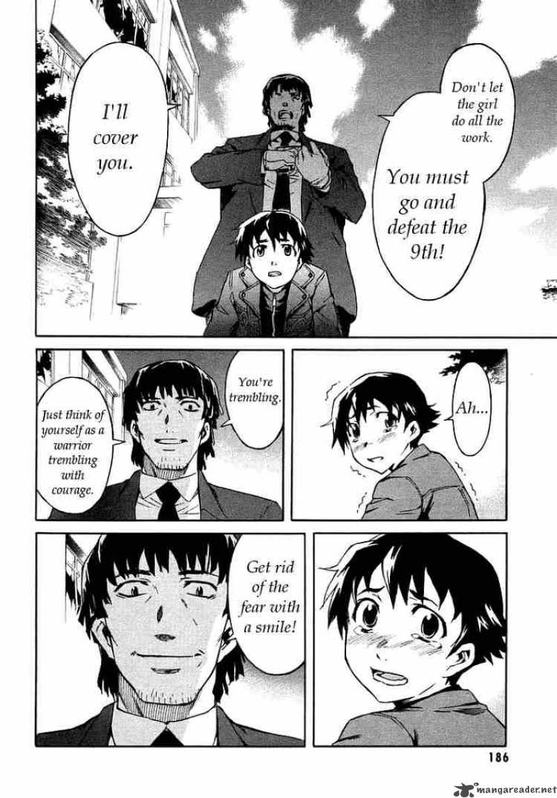 Mirai Nikki 4 17
