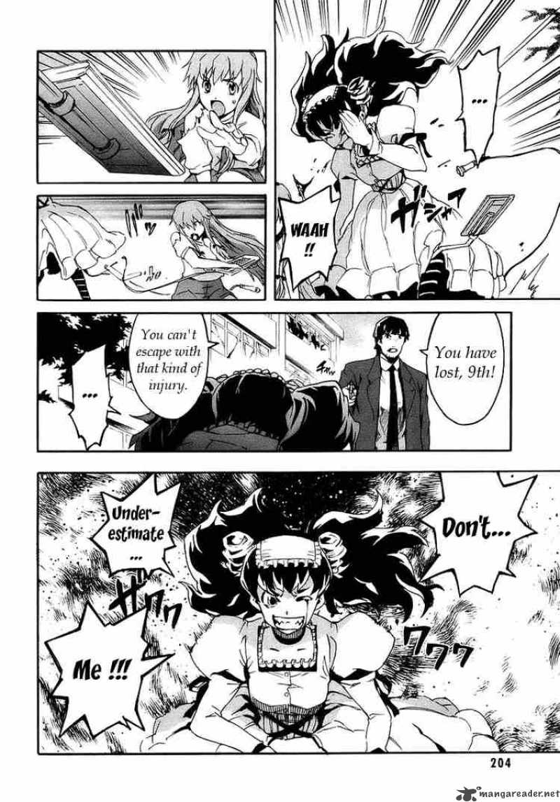 Mirai Nikki 4 33