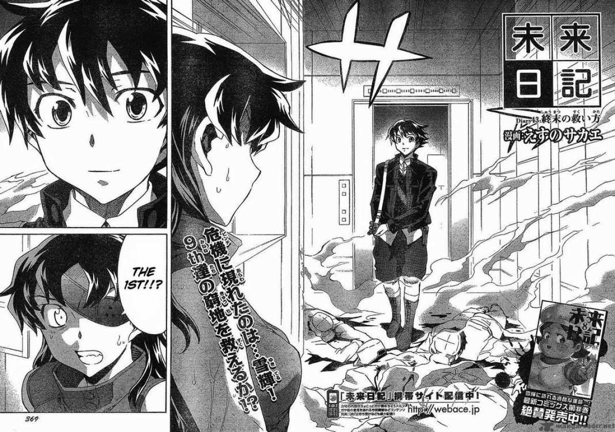 Mirai Nikki 43 12